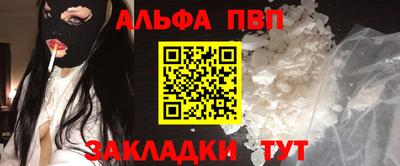 эйфоретик Абакан