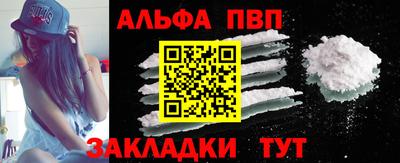 эйфоретик Абакан