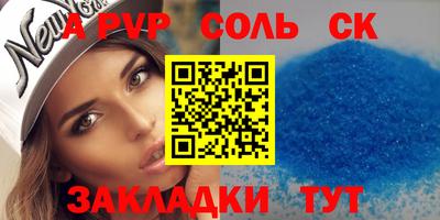 эйфоретик Абакан