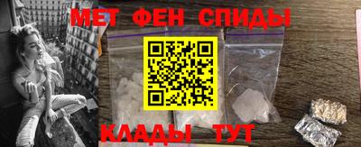 мескалин Абинск