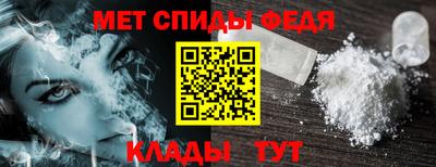 спайс Азнакаево