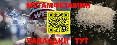 спайс Азнакаево
