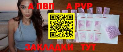 спайс Азнакаево