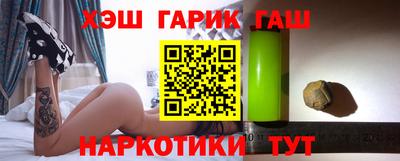 спайс Азнакаево