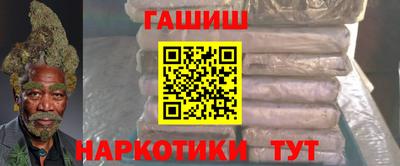 спайс Азнакаево