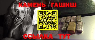 спайс Азнакаево
