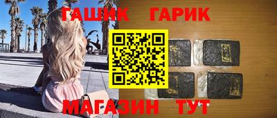 эйфоретик Абакан