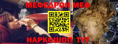 эйфоретик Абакан