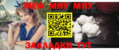 эйфоретик Абакан