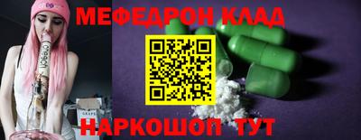 мескалин Абинск