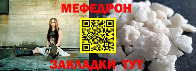 эйфоретик Абакан