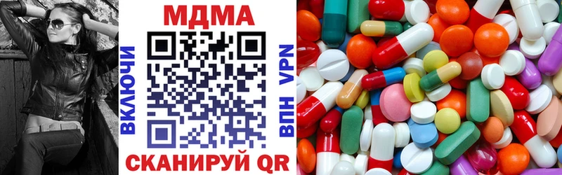 MDMA молли сколько стоит Абакан