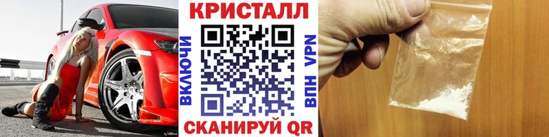 Первитин Декстрометамфетамин 99.9%  Абакан 