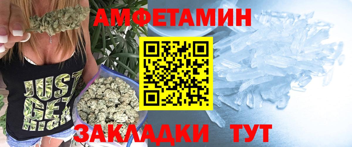 Абакан  Первитин Декстрометамфетамин 99.9%  Вход с VPN  Первитин Декстрометамфетамин 99.9% 