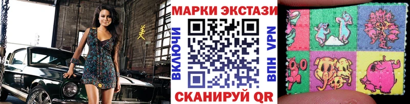 сайты даркнета состав  Абакан  МЕГА   Марки N-bome 1500мкг  магазин продажи наркотиков 