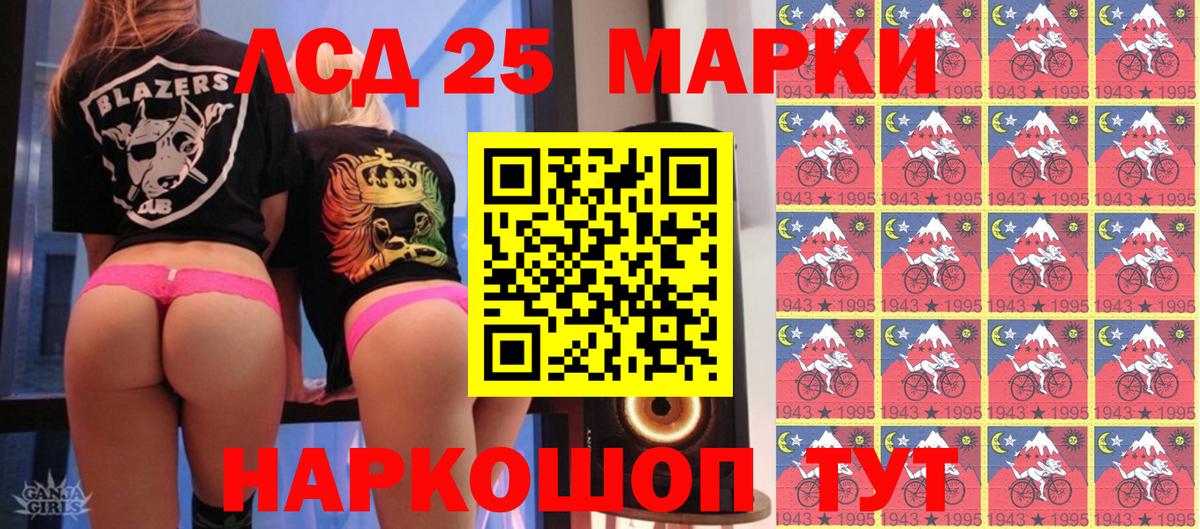 Марки NBOMe 1,8мг  Абакан 