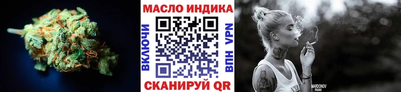 как найти закладки  Абакан  Дистиллят ТГК вейп с тгк 
