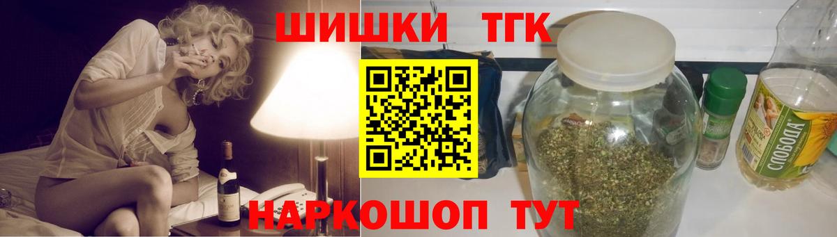 Канабис LSD WEED Абакан